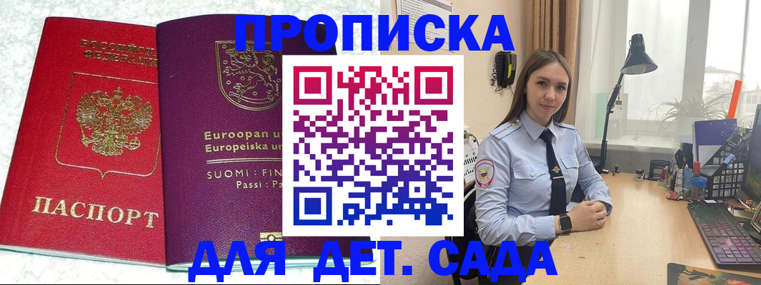 форма 3 в Светлогорске