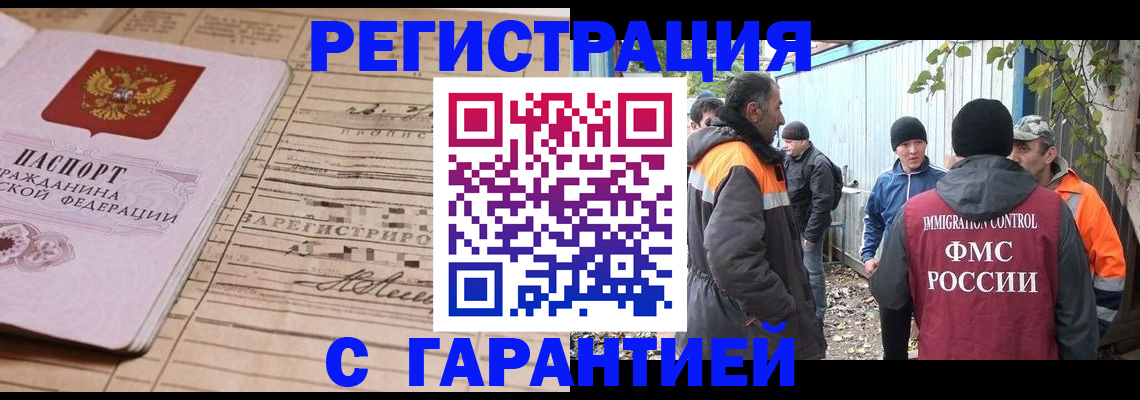 регистрация для школы в Светлогорске